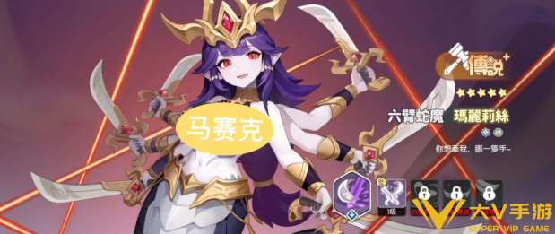 龙魂旅人强力传说角色养成介绍3