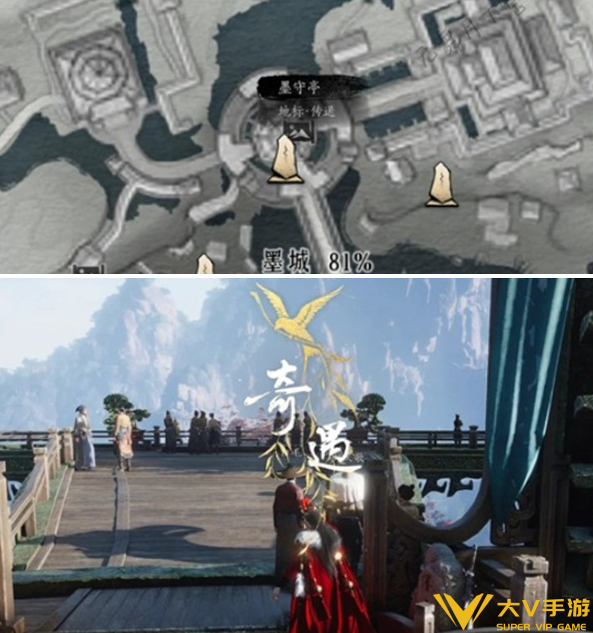 燕云十六声侠名墨道之声奇遇任务秘籍2