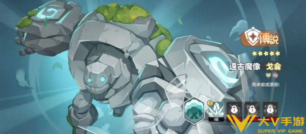 龙魂旅人坦克幻灵选择介绍5