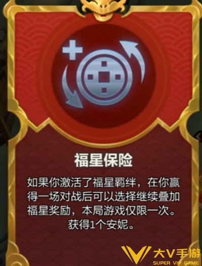金铲铲之战2026福星连败奖励及运营思路1 金铲铲之战2026福星连败奖励及运营思路1