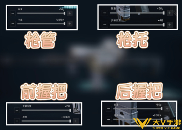 三角洲行动SR25射手步枪连狙改装配件分享7