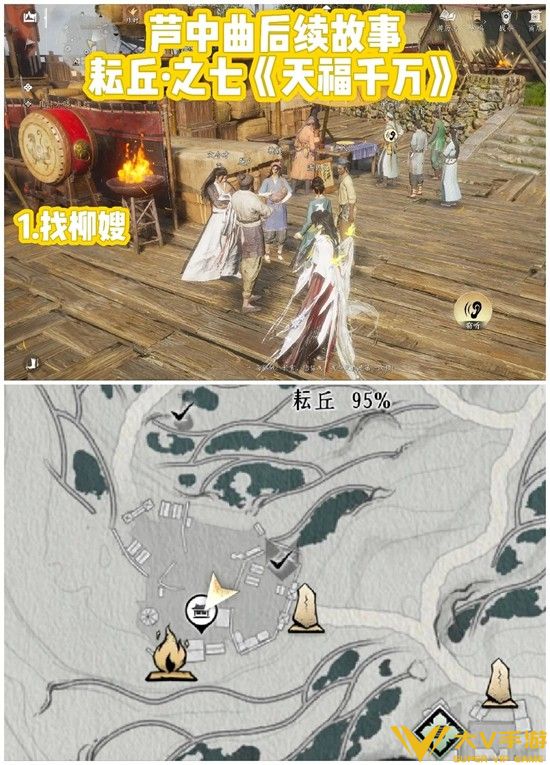 书故事万事知全收集秘籍2