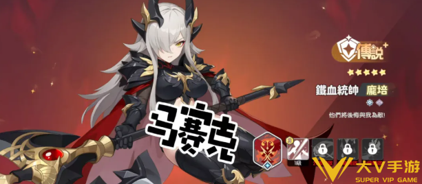 龙魂旅人坦克幻灵选择介绍2