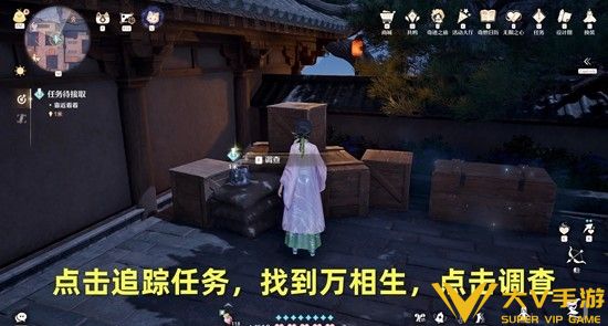 你的万相生我的万相生秘籍2