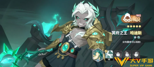 龙魂旅人强力传说角色养成介绍5