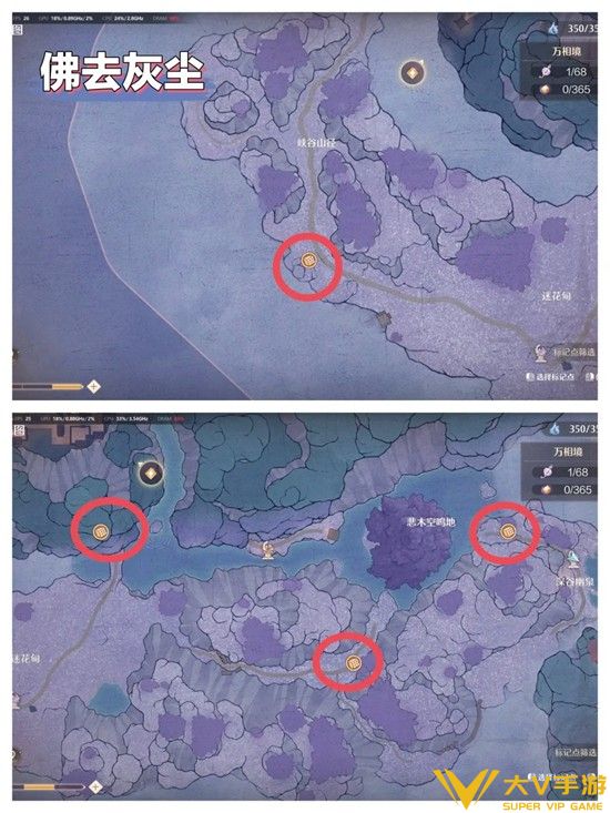 2.2版本万相通宝三种获取攻略一览3