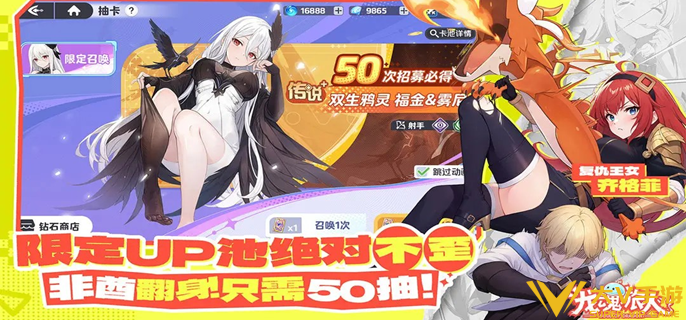 龙魂旅人哪些武器比较强