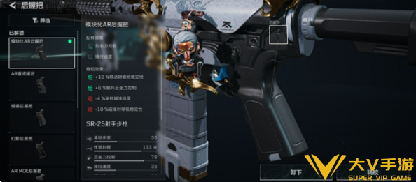 三角洲行动SR25射手步枪连狙改装配件分享5