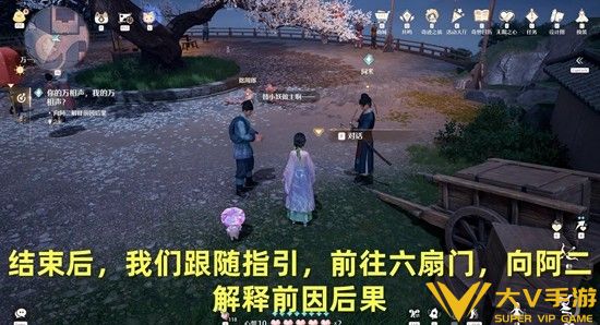 你的万相生我的万相生秘籍4