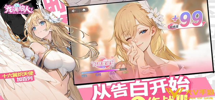 龙魂旅人坦克角色哪个好