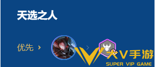 金铲铲之战2026福星守护者基兰阵容分享4