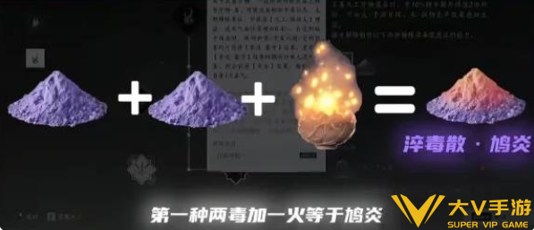 燕云十六声天工开物效果与选择秘籍5