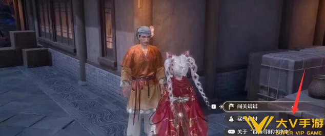 无限暖暖火锅食材/锅底获取攻略2