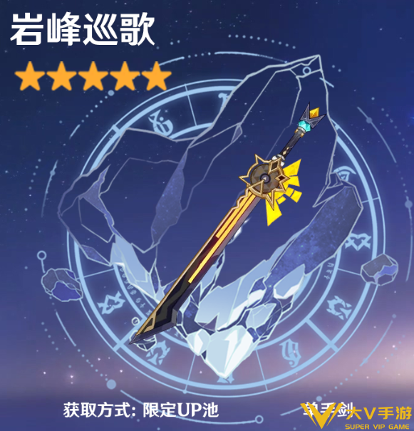 原神兹白武器选择介绍3