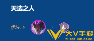 金铲铲之战2026福星守护者库奇阵容介绍4