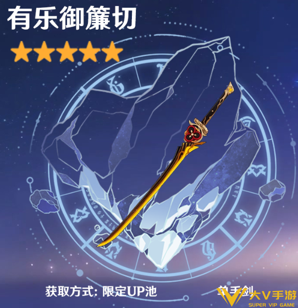 原神兹白武器选择介绍2