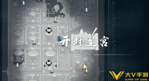 燕云十六声开封皇宫解锁进入攻略2