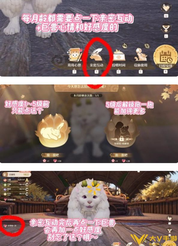 无限暖暖巨兽养成技巧3