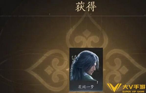 燕云十六声公子书试炼打法技巧5