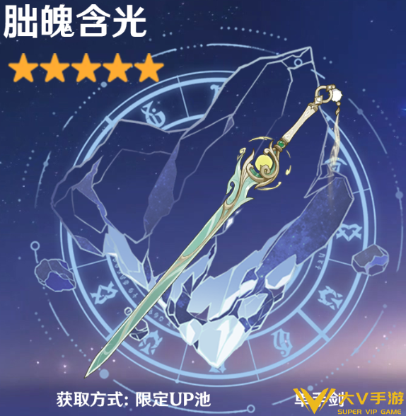 原神兹白武器选择介绍1