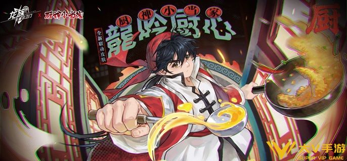 龙族卡塞尔之门刘昴星值得抽吗