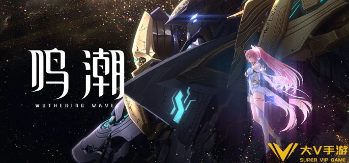 鸣潮爱弥斯武器怎样选