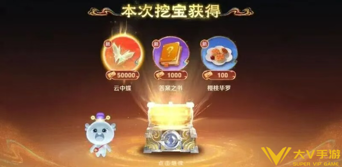 王者荣耀小马钱速刷兑换传说秘籍2