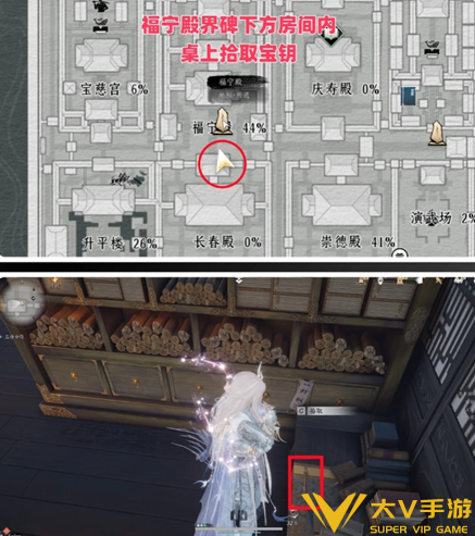 皇宫秘库12把宝钥位置合集7