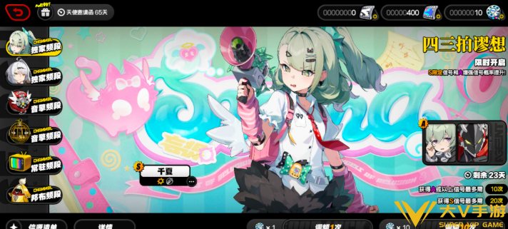 绝区零千夏命座和专武抽取介绍