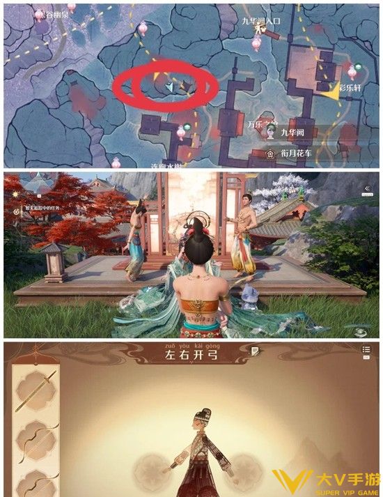 谁解影中意4点位位置一览2