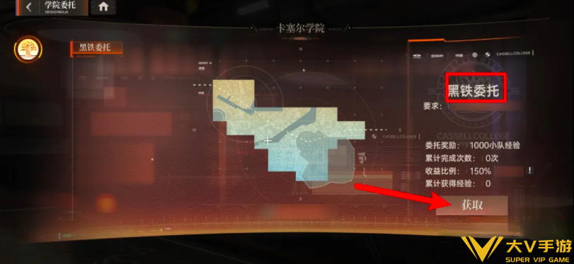 修炼之石获取秘籍3