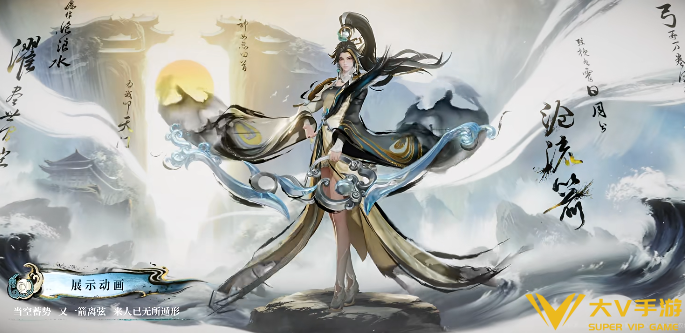 王者荣耀伽罗沧流箭皮肤入手秘籍