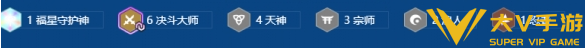 金铲铲之战2026福星守护者萨勒芬妮阵容介绍3