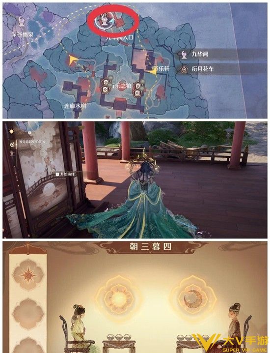 谁解影中意4点位位置一览1