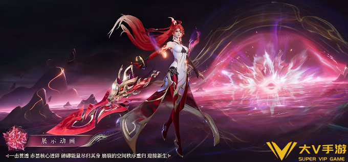 王者荣耀花木兰异界灵契皮肤入手建议