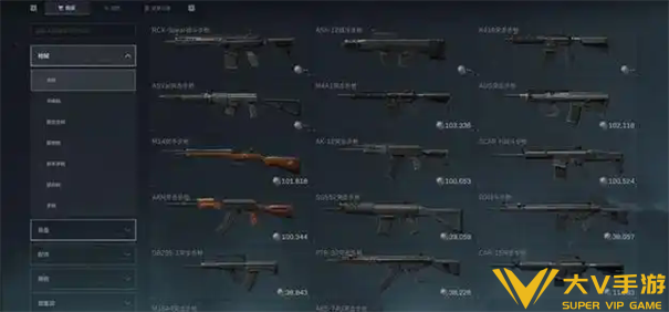 排位加分规则介绍1