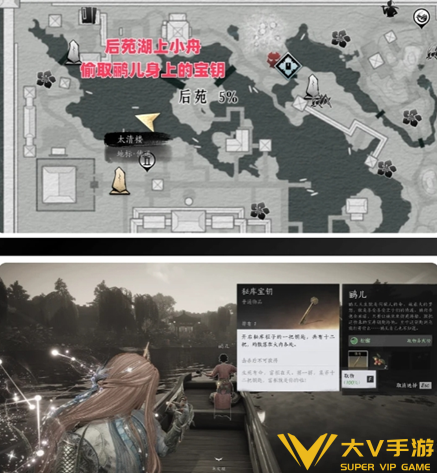 皇宫秘库12把宝钥位置合集2