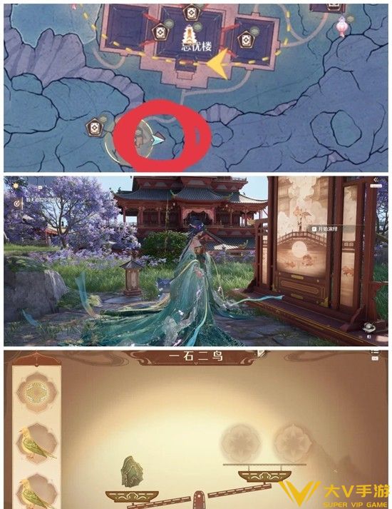 谁解影中意4点位位置一览3