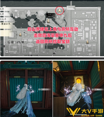 皇宫秘库12把宝钥位置合集8