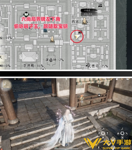 皇宫秘库12把宝钥位置合集3