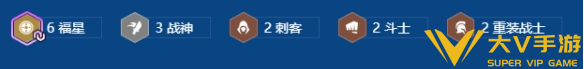 金铲铲之战2026福星战神九五阵容搭配介绍2