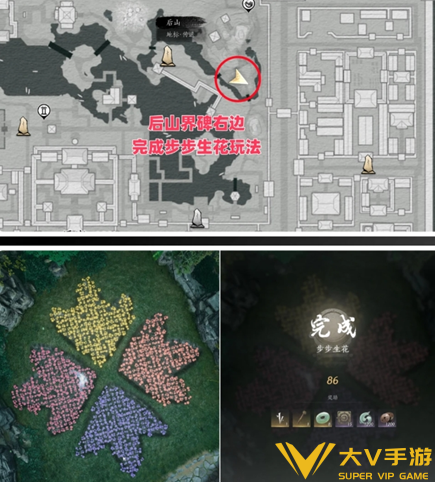 皇宫秘库12把宝钥位置合集9