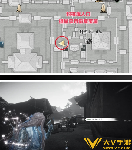 皇宫秘库12把宝钥位置合集5