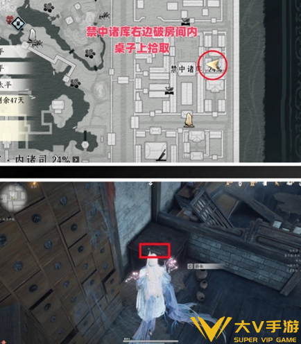 皇宫秘库12把宝钥位置合集4