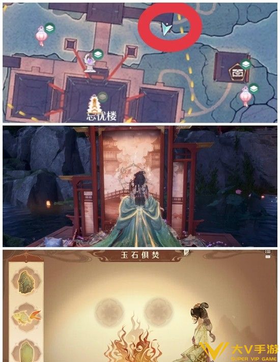 谁解影中意4点位位置一览4