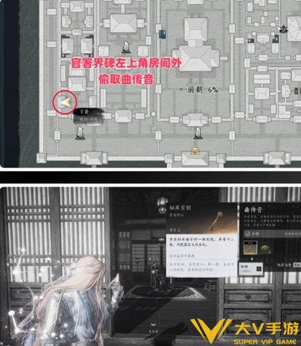 皇宫秘库12把宝钥位置合集6