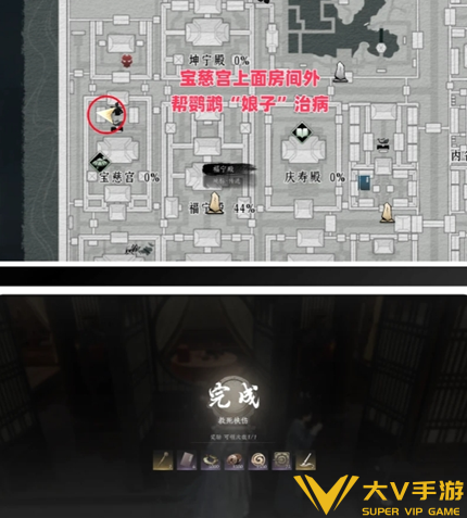 皇宫秘库12把宝钥位置合集1