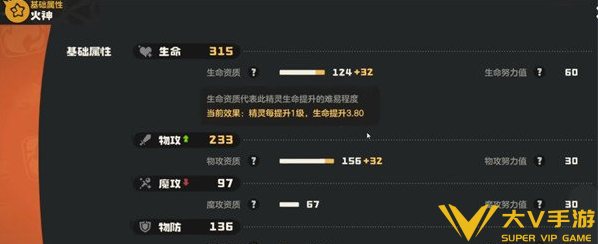 洛克王国世界洛克系数计算公式分享3