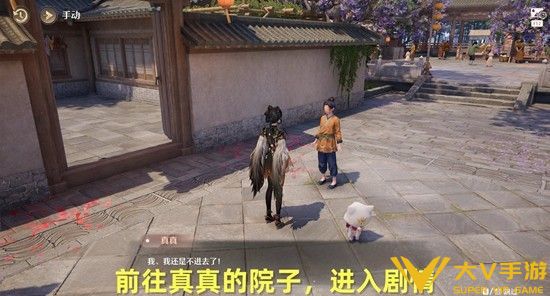 卷中影挑灯窥任务秘籍2