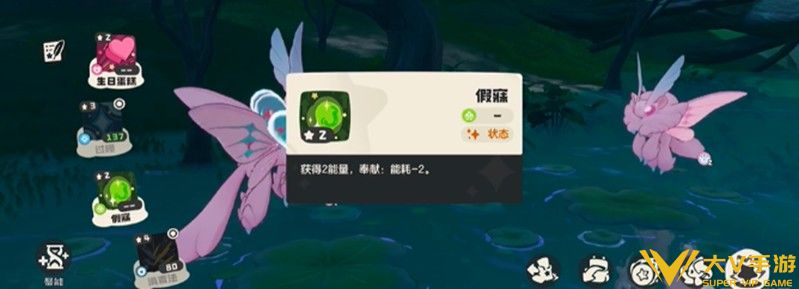 绒仙子技能介绍2